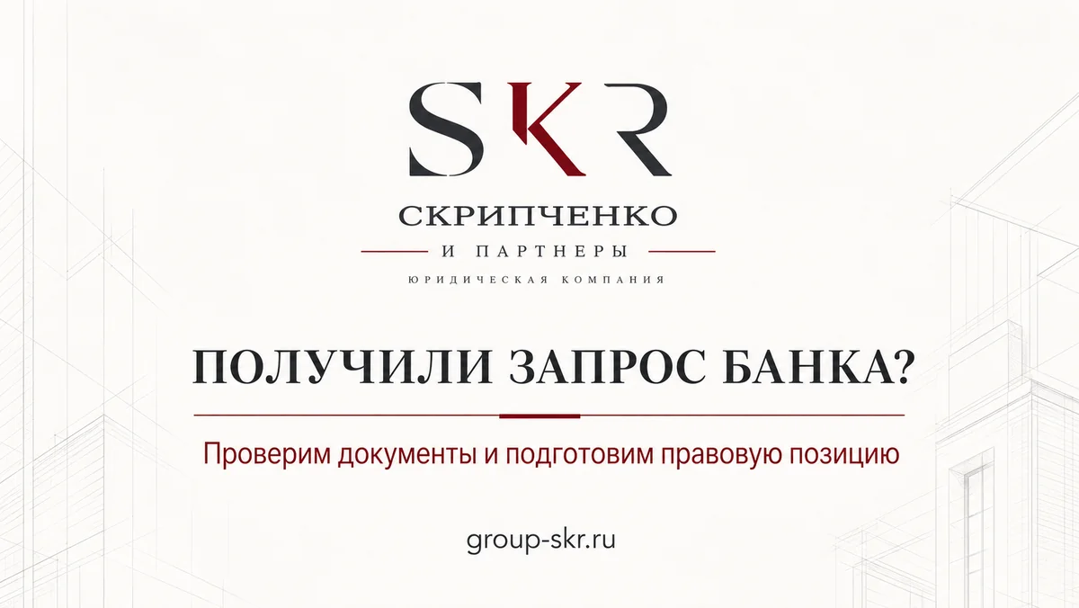 Иллюстрация к статье: Блокировка счёта по 115-ФЗ: пошаговый алгоритм.